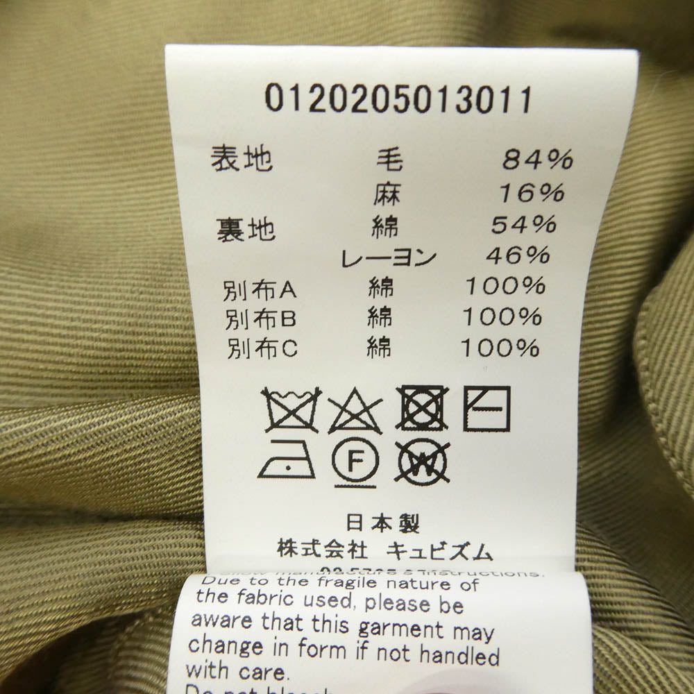 VISVIM ビズビム 20AW 0120205013011 SIX-FIVE FISHTAIL PARKA フィッシュテール パーカー コート ミリタリー ジャケット ライトブラウン系 2【中古】