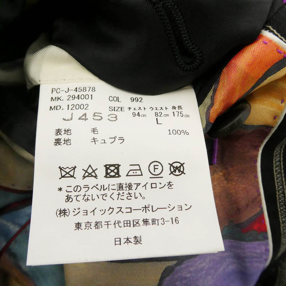 Paul Smith ポール・スミス ウール100％ ストライプ 裏地総柄 ダブルフラップポケット テーラード ジャケット パンツ セットアップ ブラック系 上下:L【中古】