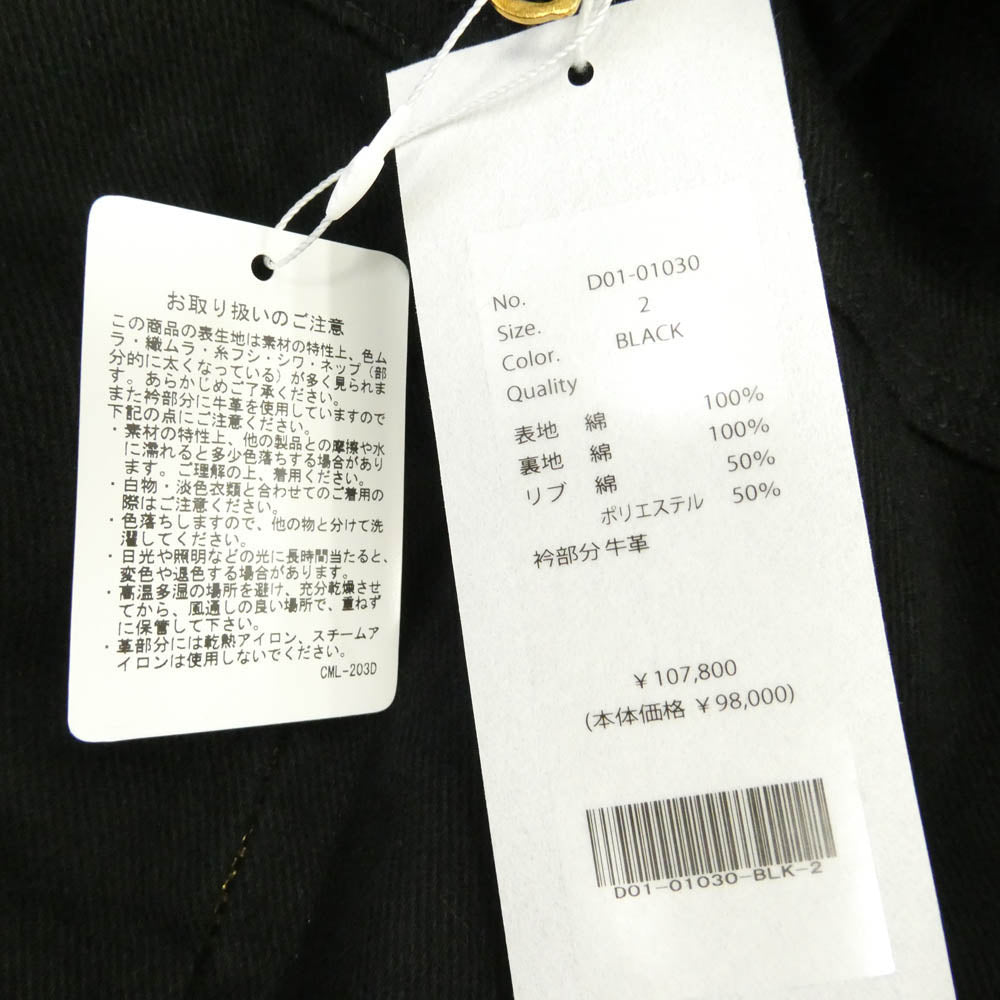 COMOLI コモリ 26SS D01-01030 ブラックドリルジップジャケット ブラック系 2【新古品】【未使用】【中古】