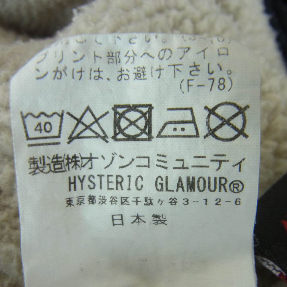HYSTERIC GLAMOUR ヒステリックグラマー 24AW 02243AB06 エイジング加工 裏ボア カバーオール ジャケット ネイビー系 XL【中古】