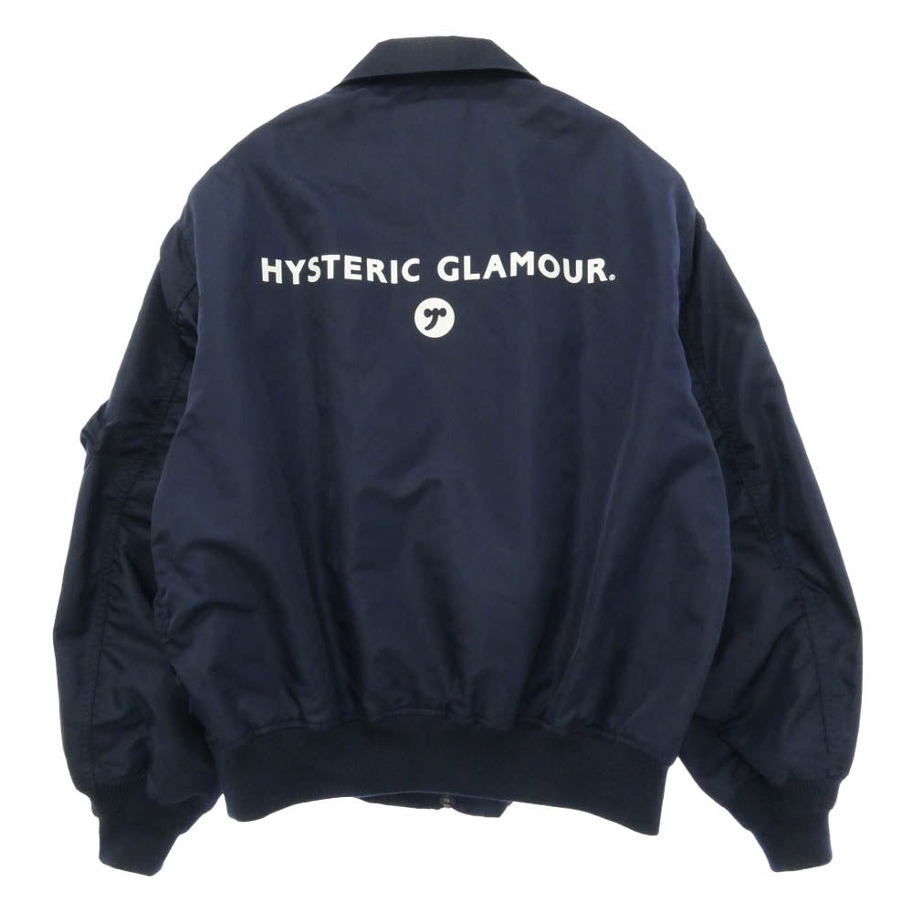 HYSTERIC GLAMOUR ヒステリックグラマー 25AW 02253AB01 HG SYMBOL LOGO CWU-36P ナイロン ミリタリー ジャケット ネイビー系 XL【極上美品】【中古】