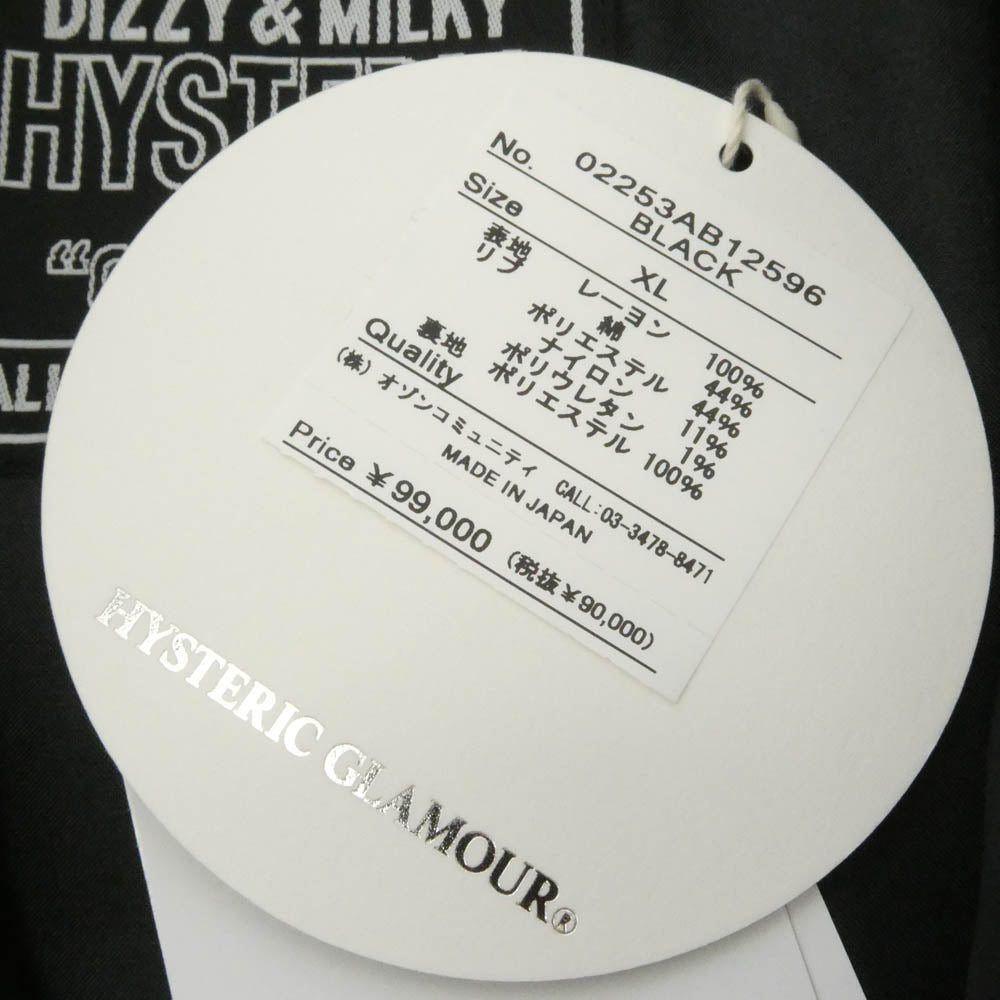 HYSTERIC GLAMOUR ヒステリックグラマー 25AW 02253AB12 THE ROLLING STONES ローリングストーンズ スカジャン サテン ジャケット ブラック系 XL【極上美品】【中古】