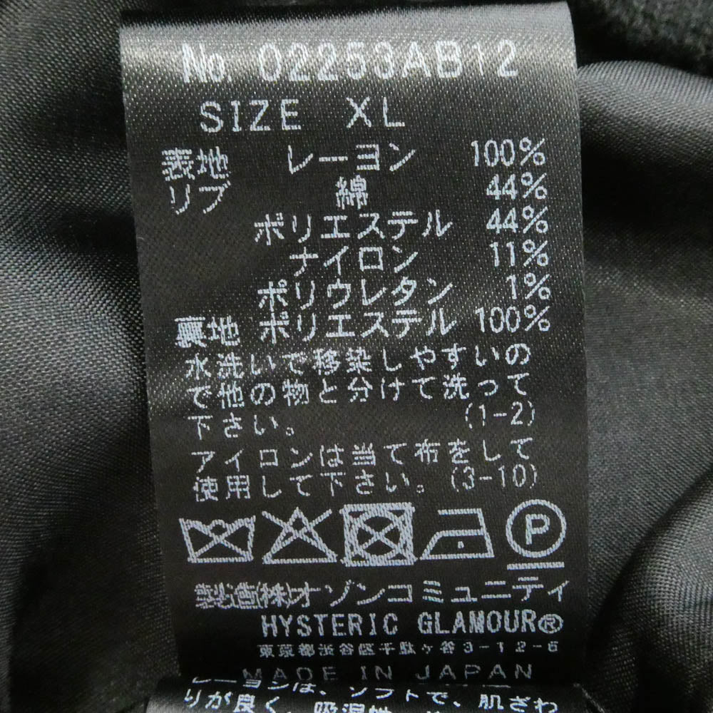 HYSTERIC GLAMOUR ヒステリックグラマー 25AW 02253AB12 THE ROLLING STONES ローリングストーンズ スカジャン サテン ジャケット ブラック系 XL【極上美品】【中古】