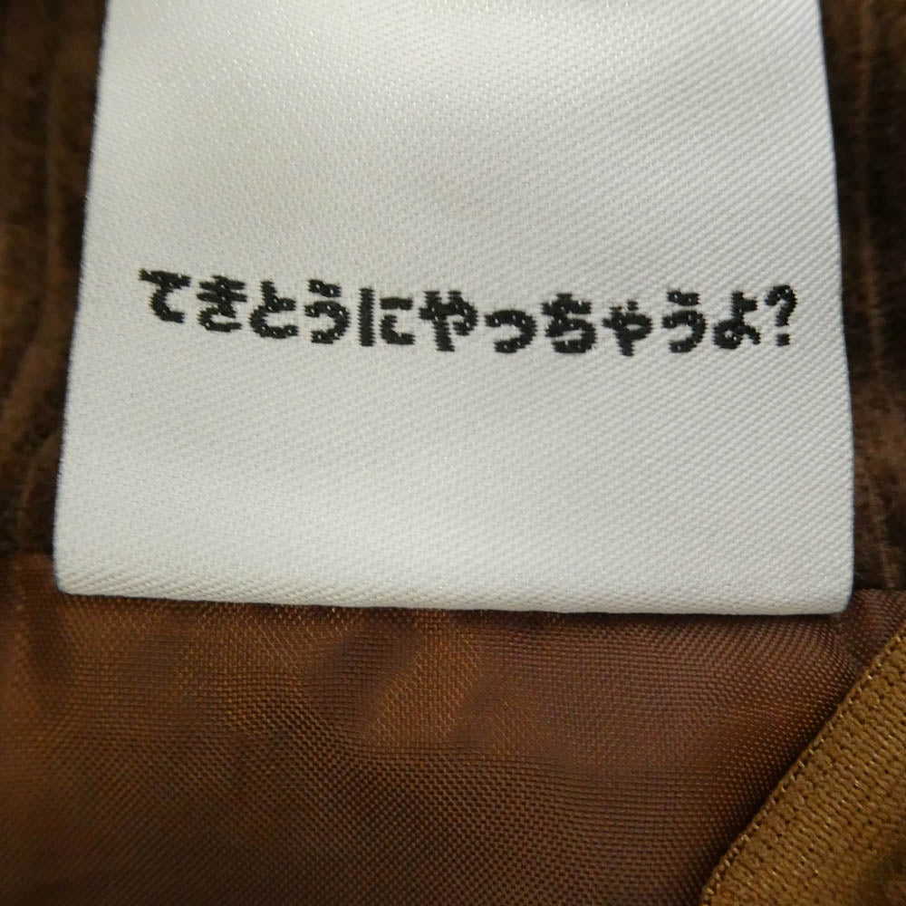 カオスフィッシングクラブ CFC-23SS-JH03 ボア フリース ベスト ブラウン系 L【中古】