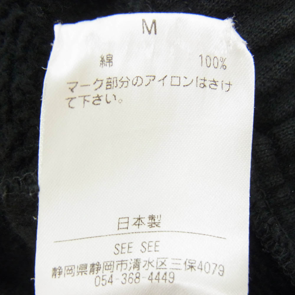 シーシー リブ コットン スウェット パンツ ブラック系 M【中古】