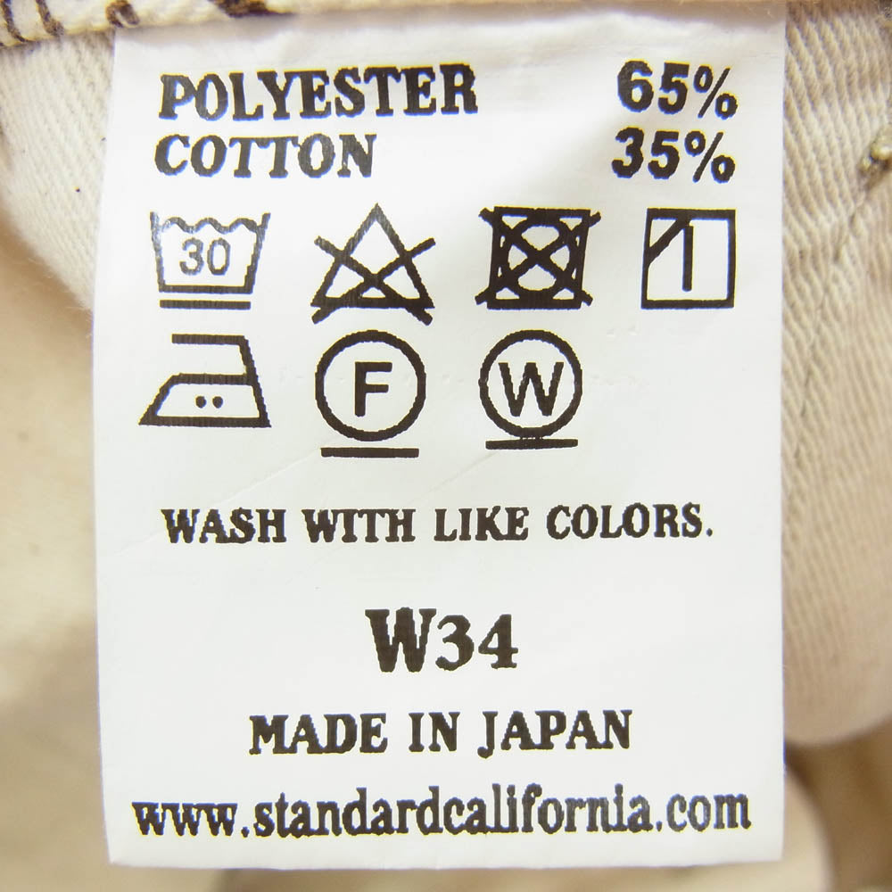 STANDARD CALIFORNIA スタンダードカリフォルニア ワーク パンツ ベージュ系 34【中古】