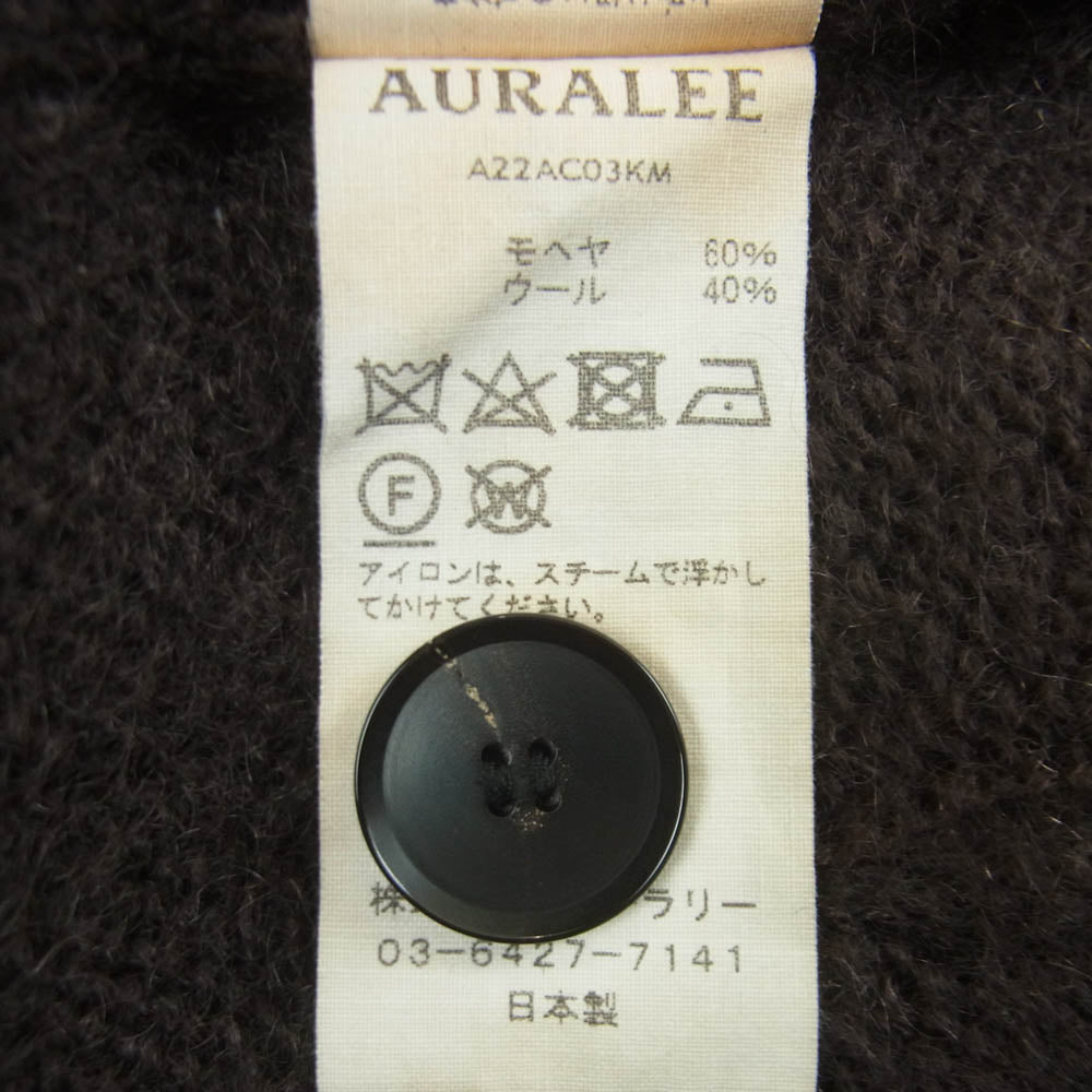 AURALEE オーラリー 22AW A22AC03KM BRUSHED SUPER KID MOHAIR KNIT LONG CARDIGAN モヘア ニット カーディガン ダークブラウン系 1【中古】