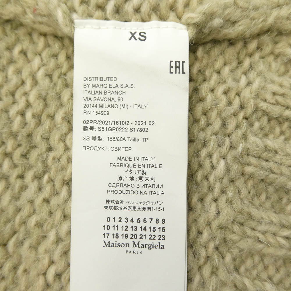 MAISON MARGIELA メゾンマルジェラ 22AW S51GP0222 四つタグ 4ライン BOTANICAL DYE CARDIGAN オーバーサイズ ローゲージ ボタニカルダイ アルパカ カーディガン グリーン系 4【中古】