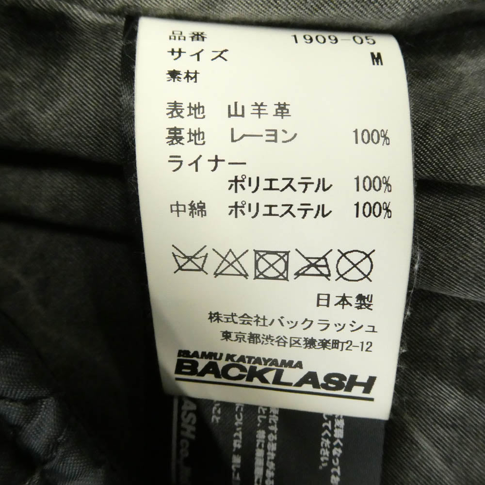 ISAMUKATAYAMA BACKLASH イサムカタヤマバックラッシュ 1909-05 ゴートタンニン製品二段染め N-3B レザー フーデッド ジャケット 着脱可能キルティングライナー付属 モッズコート ブラック系 M【中古】