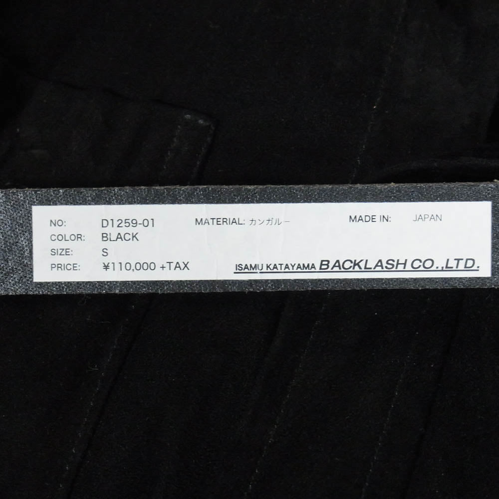 ISAMUKATAYAMA BACKLASH イサムカタヤマバックラッシュ D1259-01 カンガルースエードシャツ 長袖 オールレザーシャツ ブラック系 S【中古】