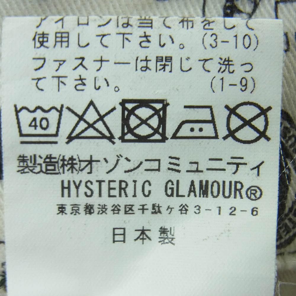 HYSTERIC GLAMOUR ヒステリックグラマー 22SS 02221AP18 HYSTERIC PIN ヒステリックピン 安全ピンプリント チノパンツ ワークパンツ グリーン系 ダークグリーン系 M【中古】
