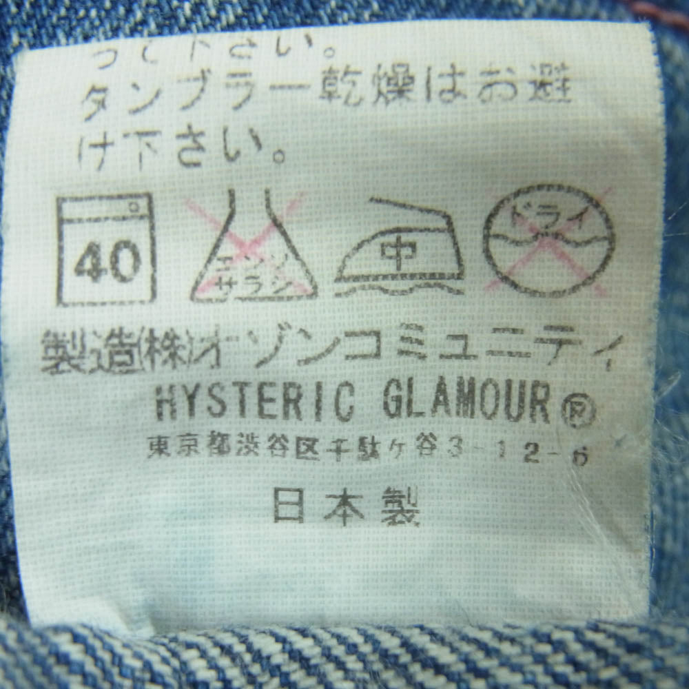 HYSTERIC GLAMOUR ヒステリックグラマー 2AP-4873 ポケットデザイン クローバー刺繍 ピンクステッチ デニム パンツ ジーンズ インディゴブルー系 S【中古】