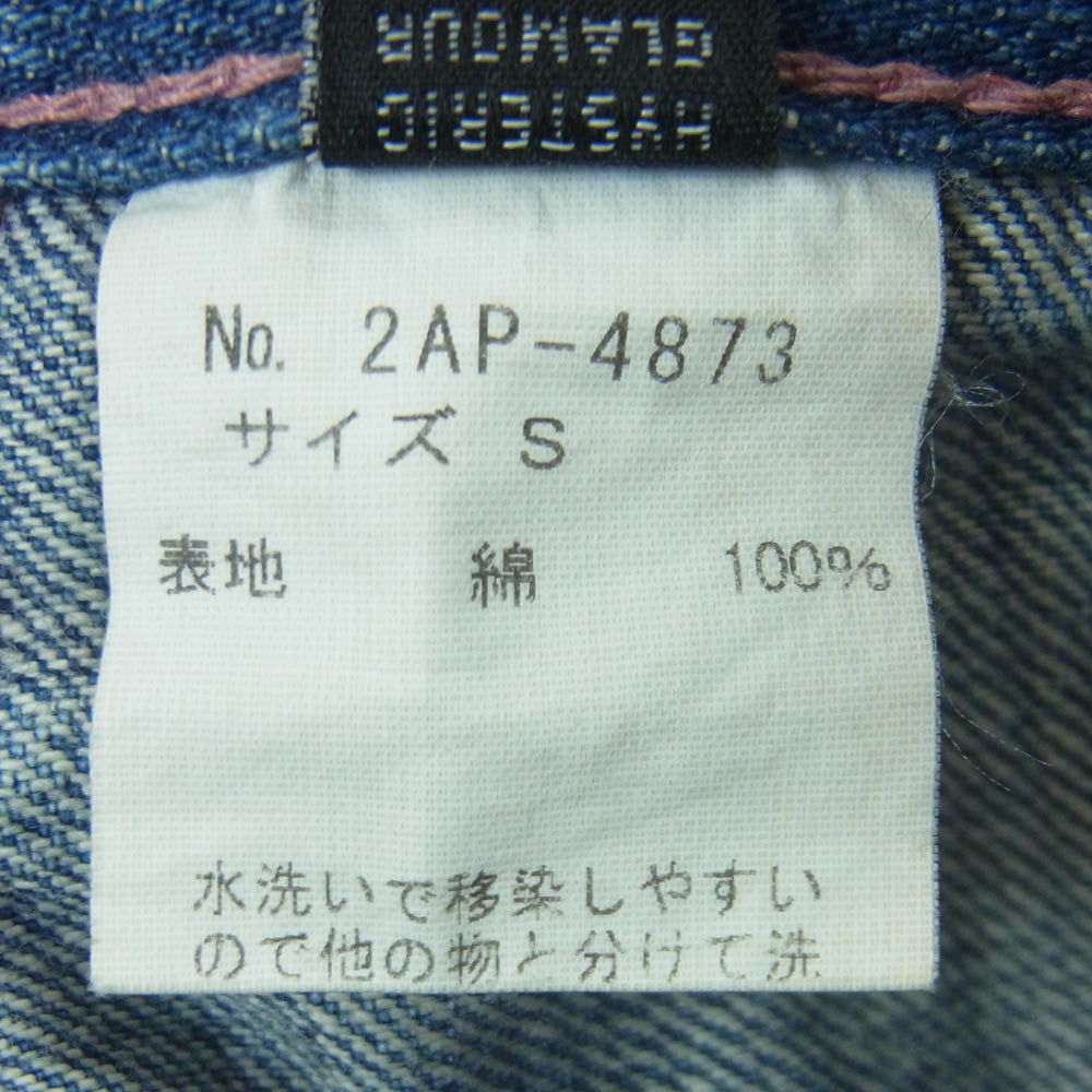 HYSTERIC GLAMOUR ヒステリックグラマー 2AP-4873 ポケットデザイン クローバー刺繍 ピンクステッチ デニム パンツ ジーンズ インディゴブルー系 S【中古】