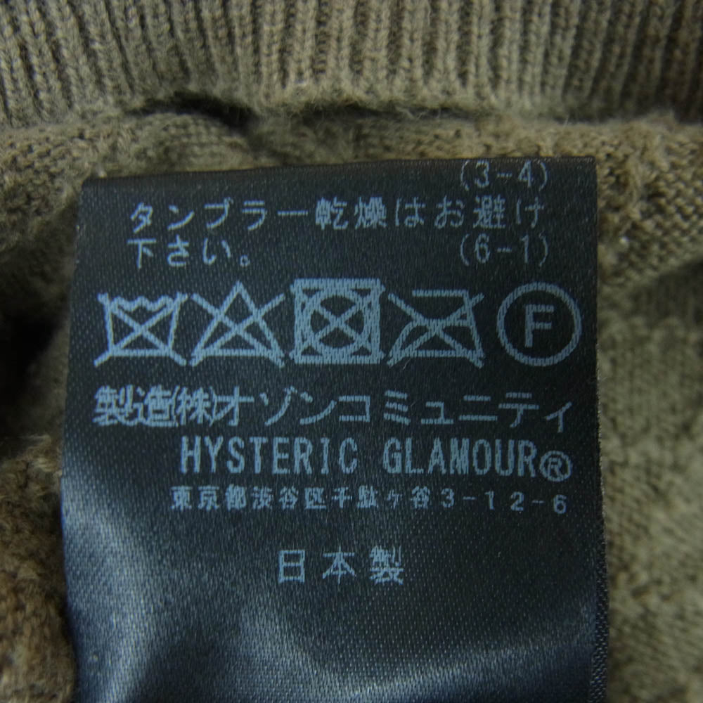 HYSTERIC GLAMOUR ヒステリックグラマー 19AW 02193NS01 HG ARTS CENTER アーチラベルロゴ コットン ニット セーター グレイッシュオリーブ系 M【中古】