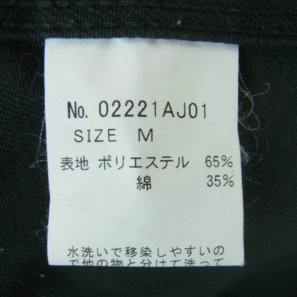 HYSTERIC GLAMOUR ヒステリックグラマー 22SS 02221AJ01 HYS COLLEGE カバーオール ジャケット グリーン系 ダークグリーン系 M【中古】