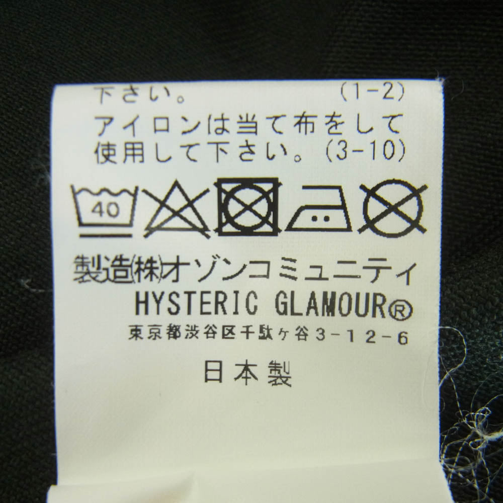 HYSTERIC GLAMOUR ヒステリックグラマー 22SS 02221AJ01 HYS COLLEGE カバーオール ジャケット グリーン系 ダークグリーン系 M【中古】