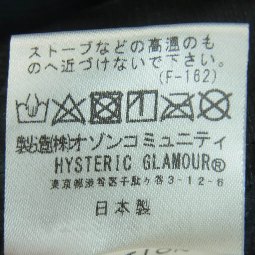 HYSTERIC GLAMOUR ヒステリックグラマー 18SS 02182AB01 ARM LOGO PERTEX JACKET アームロゴ ナイロン ブルゾン ジャケット ブラック系 M【中古】