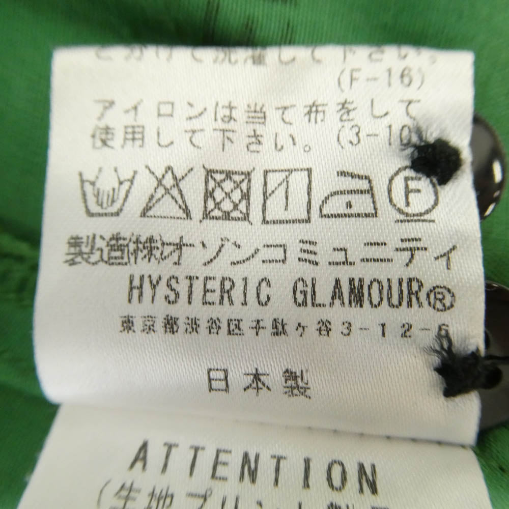 HYSTERIC GLAMOUR ヒステリックグラマー 23SS 02232AH02 VIXEN GIRL ビクセンガール 半袖 オープンカラーシャツ グリーン系 M【中古】