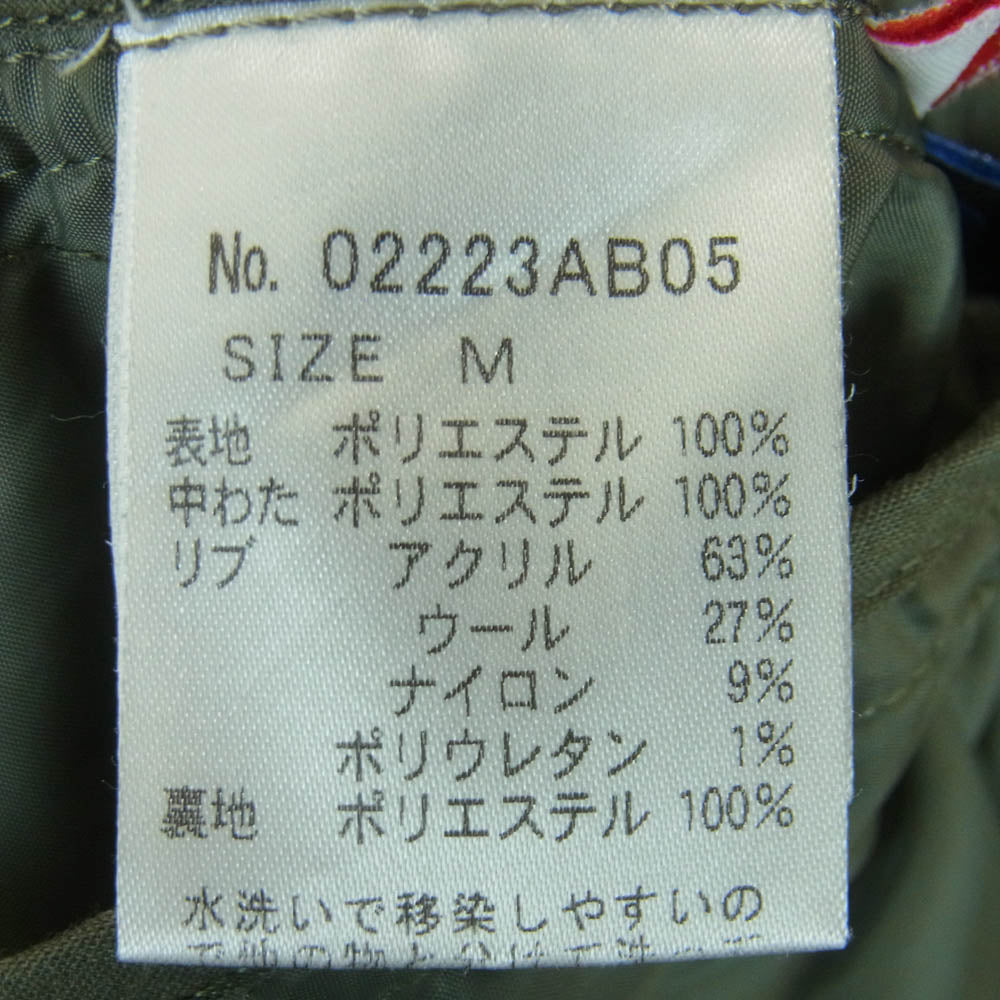 HYSTERIC GLAMOUR ヒステリックグラマー 22AW 02223AB05 KING & QUEEN刺繍 トランプ刺繍 キルティング ブルゾン ジャケット グリーン系 M【中古】
