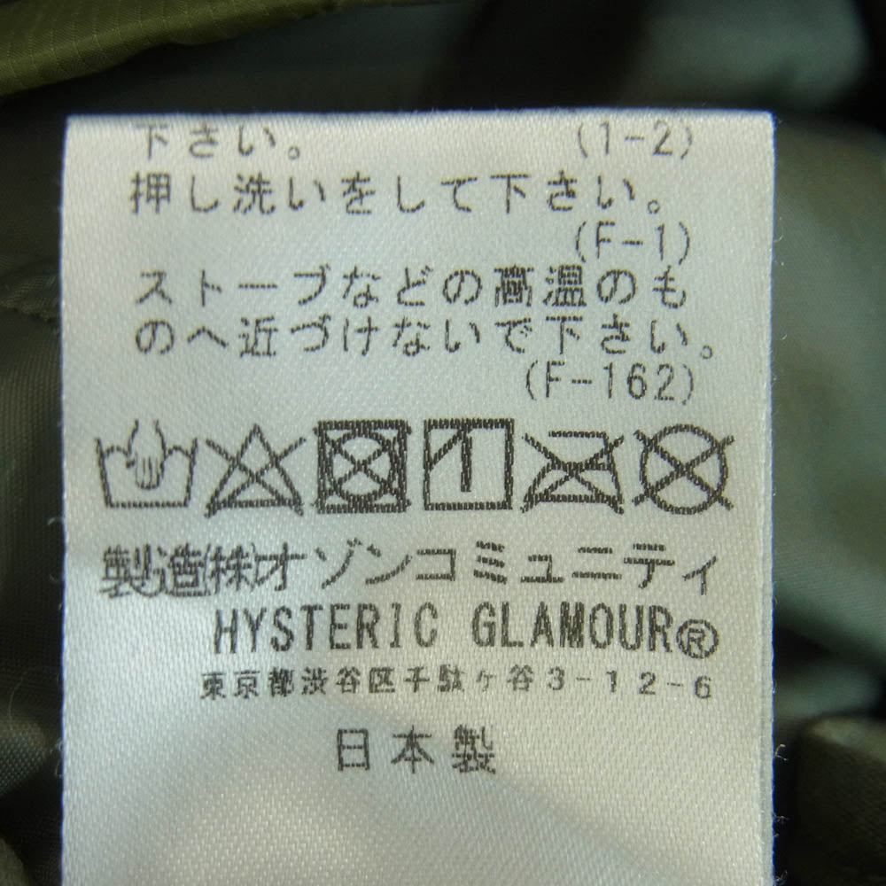 HYSTERIC GLAMOUR ヒステリックグラマー 22AW 02223AB05 KING & QUEEN刺繍 トランプ刺繍 キルティング ブルゾン ジャケット グリーン系 M【中古】