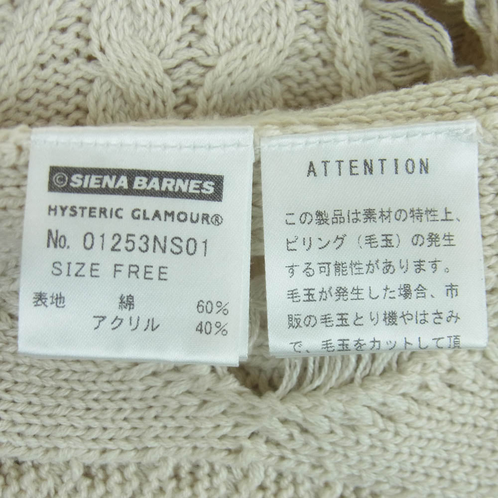 HYSTERIC GLAMOUR ヒステリックグラマー 25AW 01253NS01 SIENA BARNES HYS ROCK クラッシュ加工 ステンシル ニット セーター ベージュ系 FREE【中古】