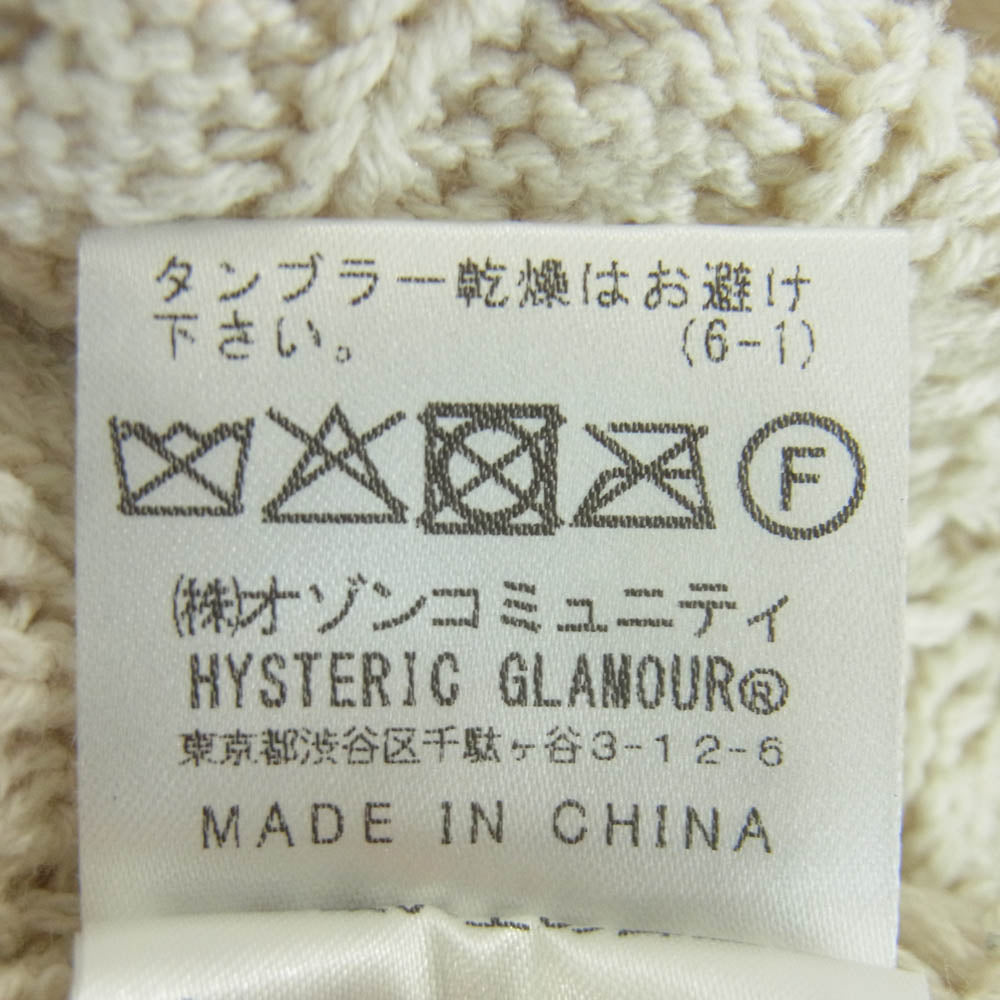 HYSTERIC GLAMOUR ヒステリックグラマー 25AW 01253NS01 SIENA BARNES HYS ROCK クラッシュ加工 ステンシル ニット セーター ベージュ系 FREE【中古】