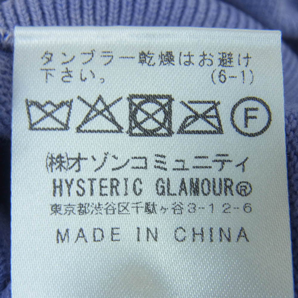 HYSTERIC GLAMOUR ヒステリックグラマー 26SS 02261NS04 HYSTERIC SUN GIRL ヒステリックサンガール フェード加工 クルーネック ニット セーター パープル系 M【中古】
