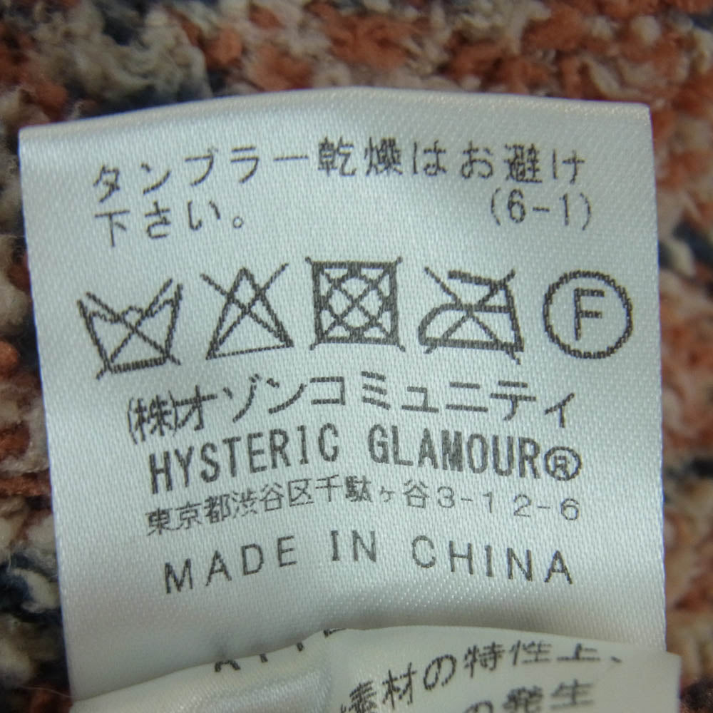 HYSTERIC GLAMOUR ヒステリックグラマー 23AW 02233ND03 SEE NO EVIL ジャカード シーノーエビル ショール カーディガン ネイビー系 ベージュ系 オレンジ系 M【中古】