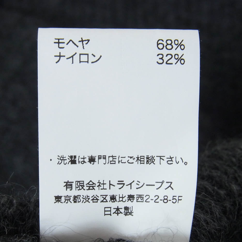 STANDARD CALIFORNIA スタンダードカリフォルニア モヘア クルーネック セーター ニット ダークグレー系 L【極上美品】【中古】