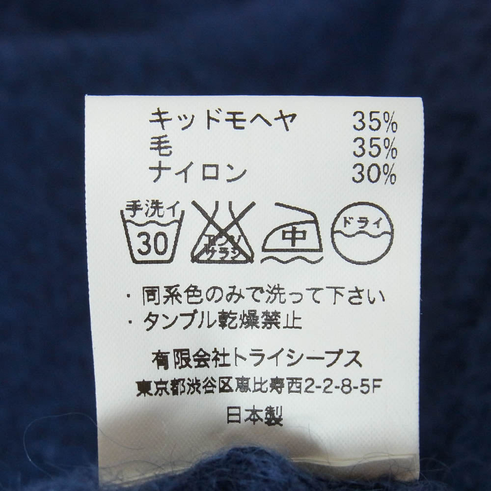 STANDARD CALIFORNIA スタンダードカリフォルニア モヘア クルーネック セーター ニット ブルー系 M【極上美品】【中古】