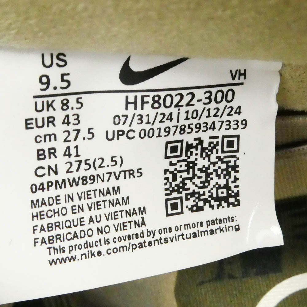 NIKE ナイキ HF8022-300 × Yuto Horigome SB Dunk Low 堀米雄斗 SB ダンク ロー スニーカー モスグリーン系 ベージュ系 27.5cm【中古】