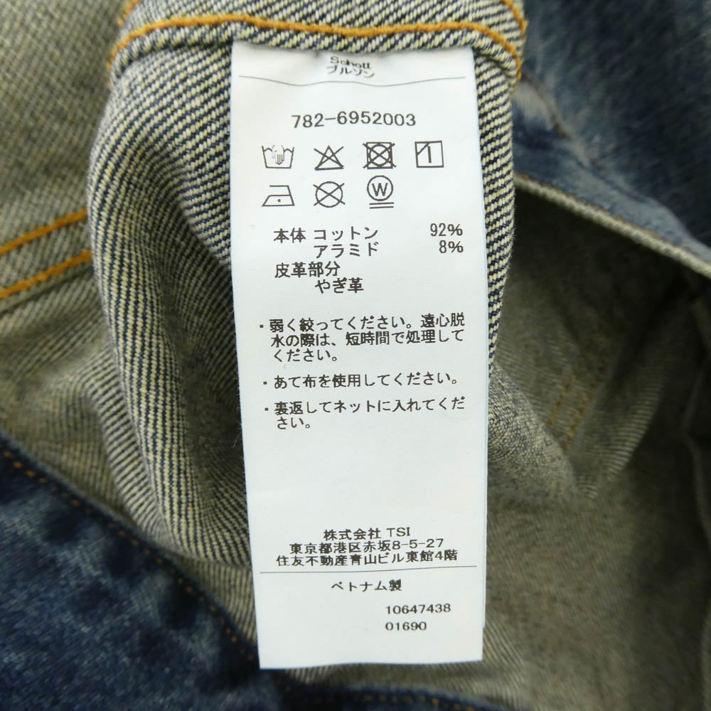 schott ショット 782-6952003 LOT. 961J FP G-JKT USED Gジャン デニムジャケット ライトブルー系 インディゴブルー系 42【美品】【中古】