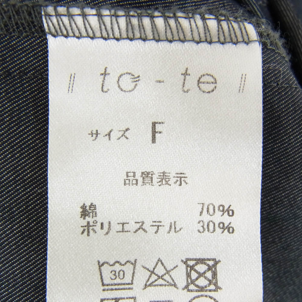 ツテ ホール タック ベルト シャツ ジャケット ブラック系 F【中古】