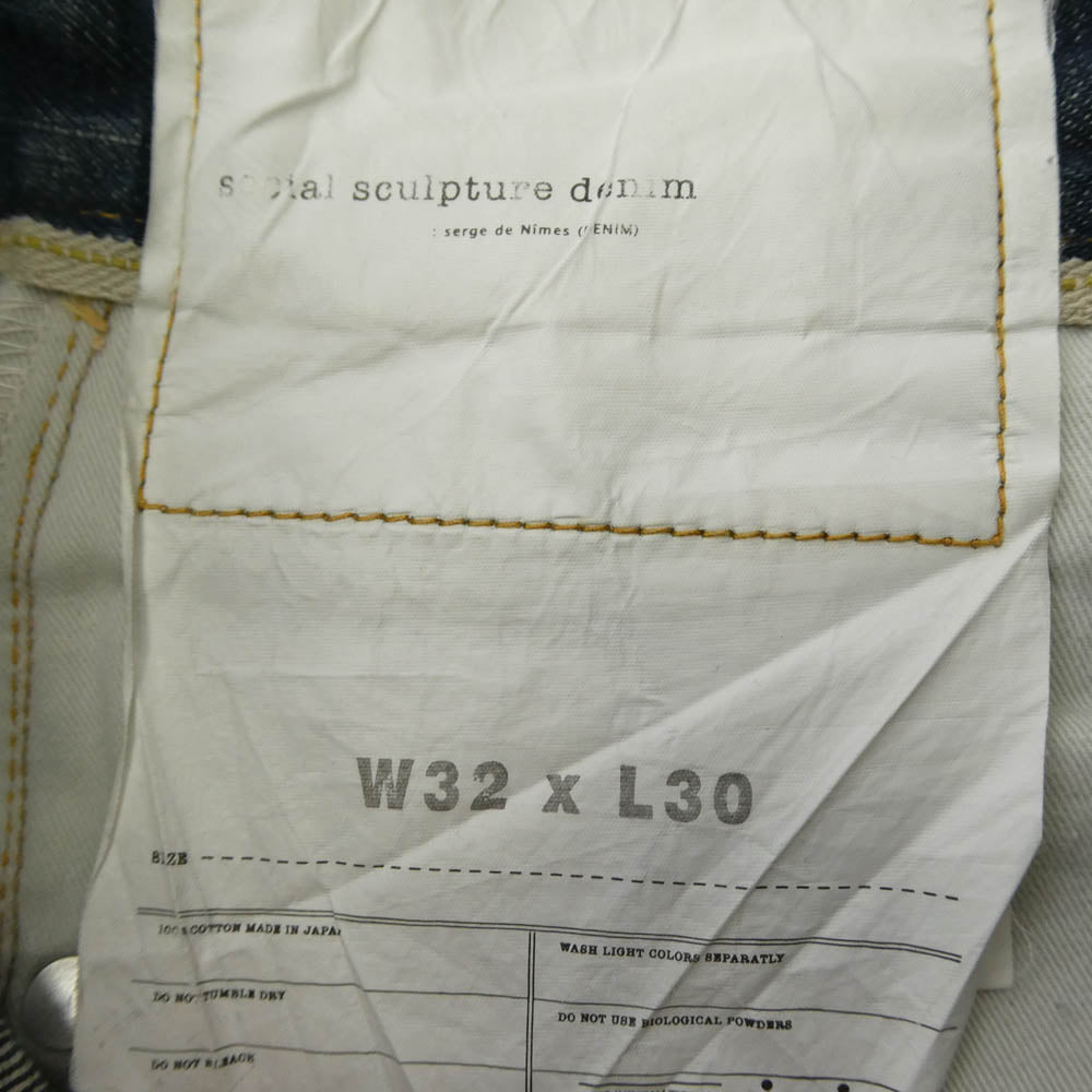 VISVIM ビズビム 16SS 0116105005026 Social Sculpture Denim 01.2 ソーシャル スカルプチャー デニム パンツ インディゴブルー系 W32【中古】