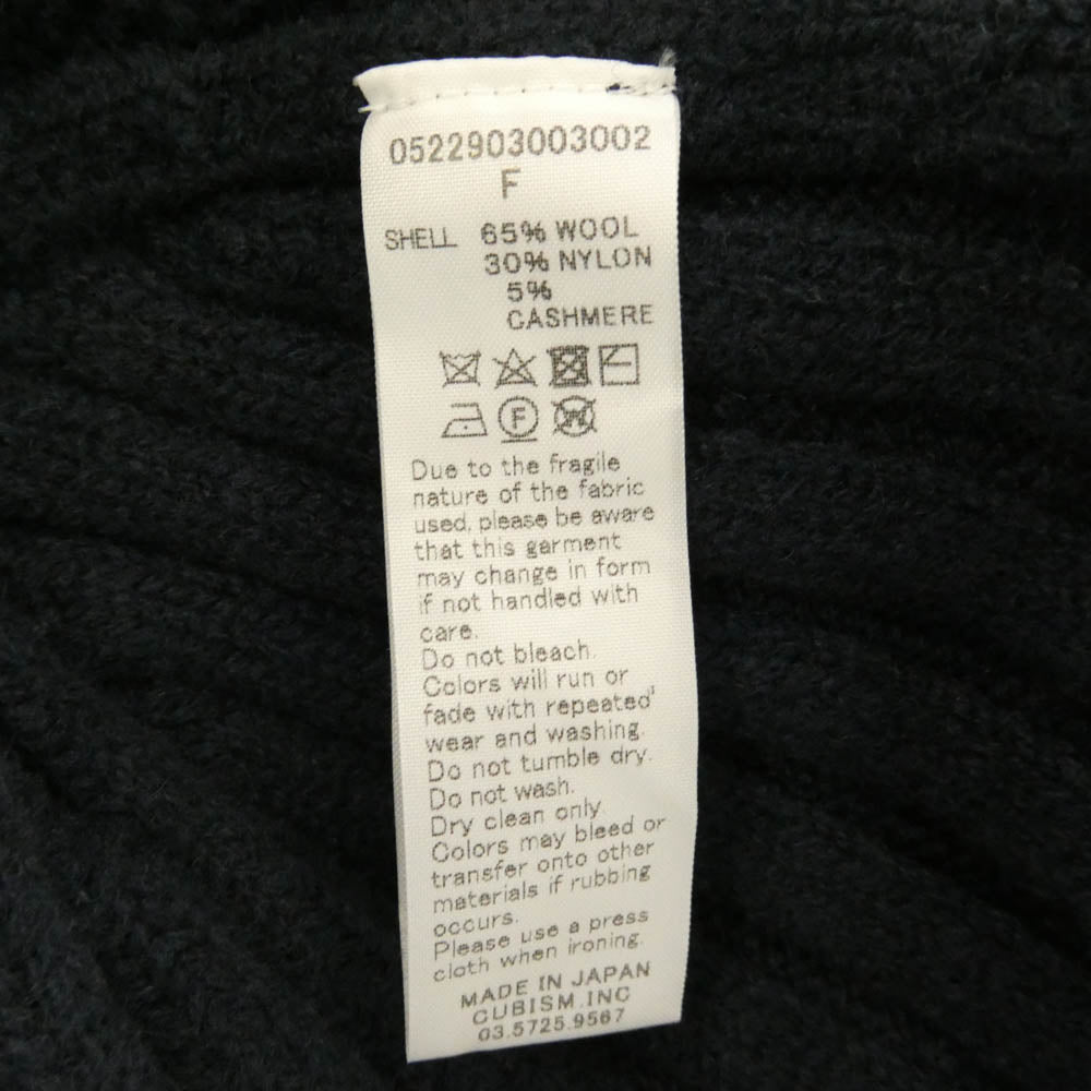 VISVIM ビズビム 22AW 0522903003002 CONTRARY DEPT KNIT CAP コントラリー デプト ニット キャップ ネイビー系【中古】