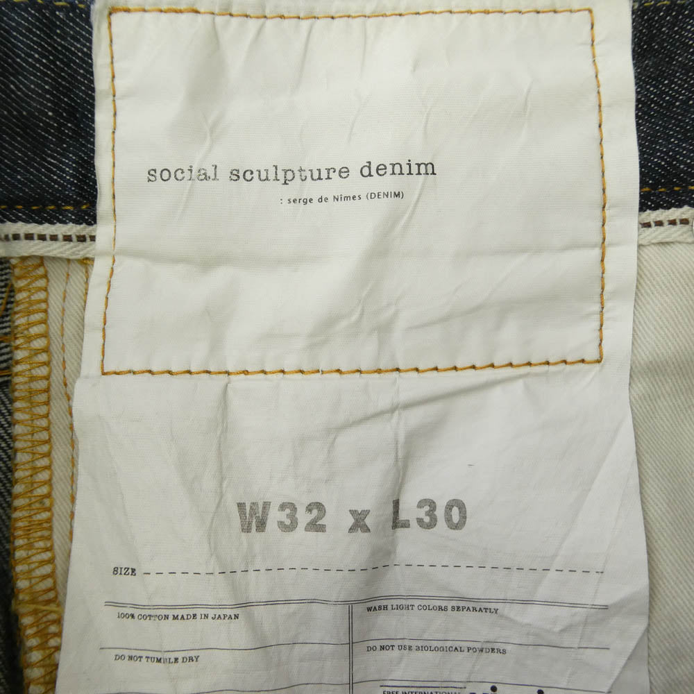 VISVIM ビズビム 16AW 0116205005008 SOCIAL SCULPTURE 04 NON-WASHED ソーシャル スカルプチャー ノンウォッシュド デニムパンツ インディゴブルー系 W32【中古】
