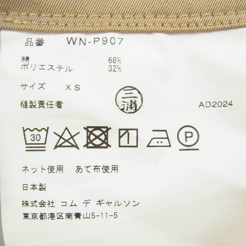 JUNYA WATANABE COMME des GARCONS MAN ジュンヤワタナベコムデギャルソンマン Brooks Brothers ブルックスブラザーズ 2024AW WN-P907 AD2024 × Brooks Brothers ブルックスブラザーズ コットン チノ パンツ ブラウン系 XS【中古】