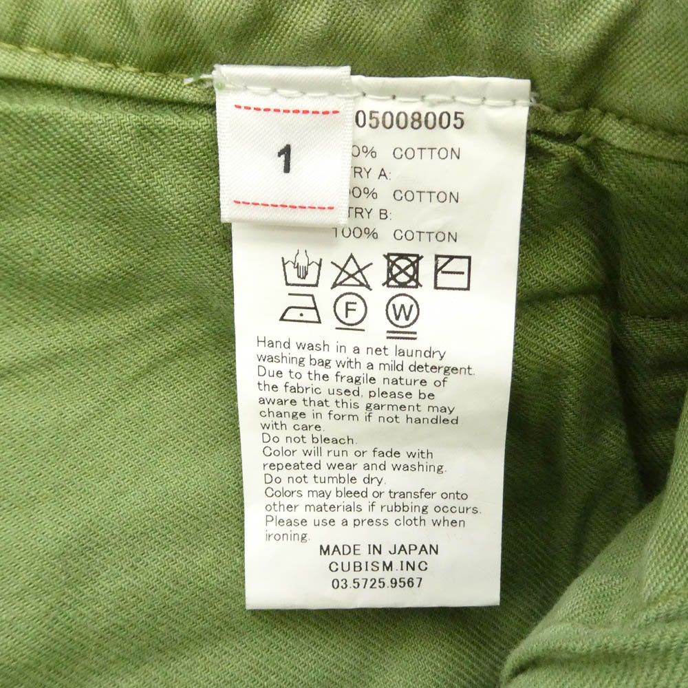 VISVIM ビズビム 21SS 0121105008005 TRAVAILLER BRACES PANTS DMGD トラバイエ ブレーシス ダメージ パンツ グリーン系 1【中古】