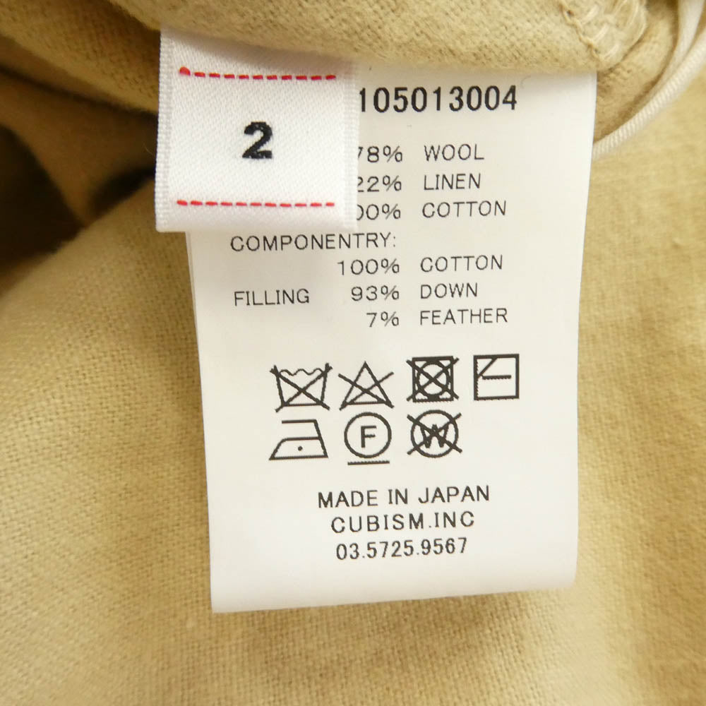 VISVIM ビズビム 21SS 0121105013004 KORA DOWN VEST リバーシブル コラ ダウンベスト ベージュ系 カーキ系 2【中古】