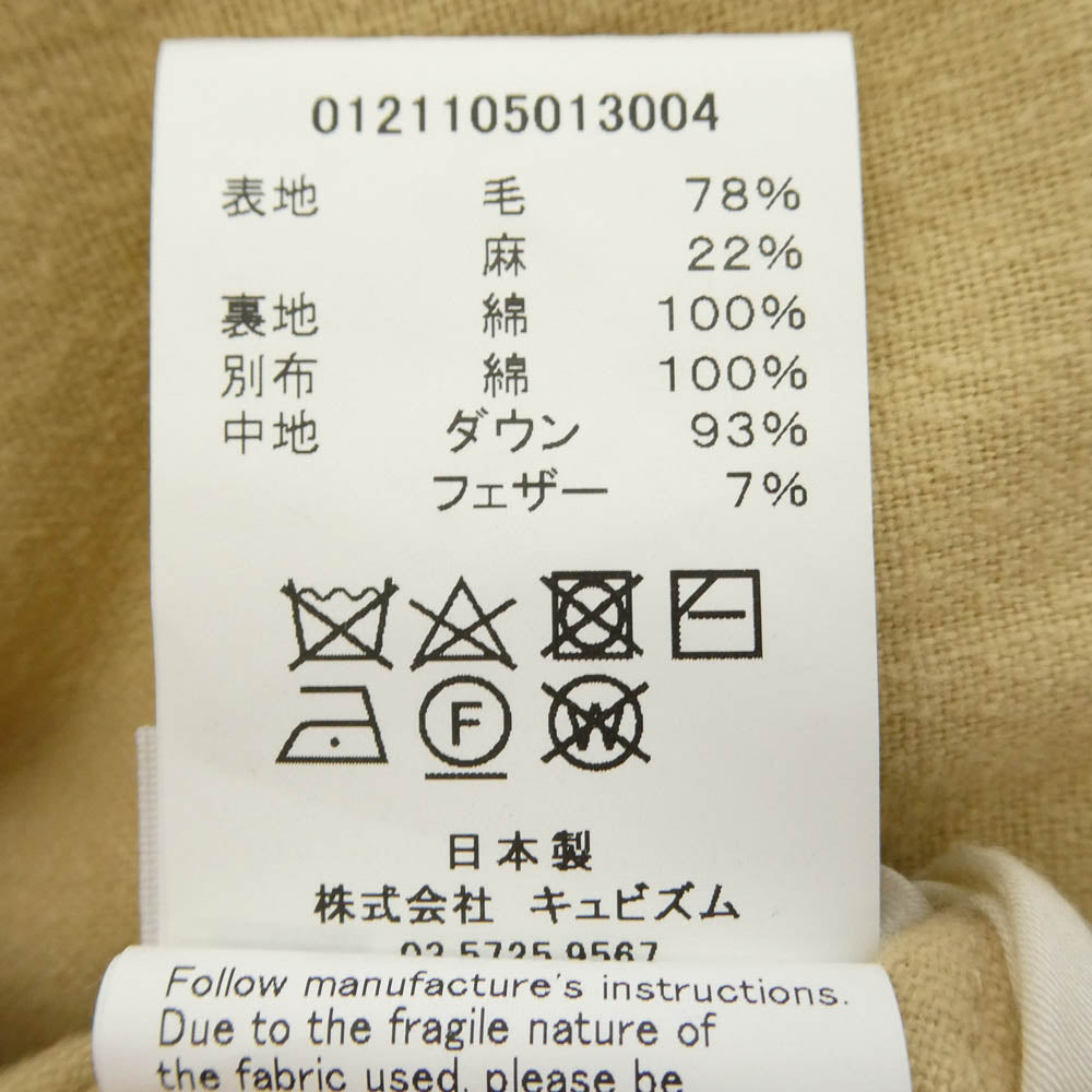 VISVIM ビズビム 21SS 0121105013004 KORA DOWN VEST リバーシブル コラ ダウンベスト ベージュ系 カーキ系 2【中古】