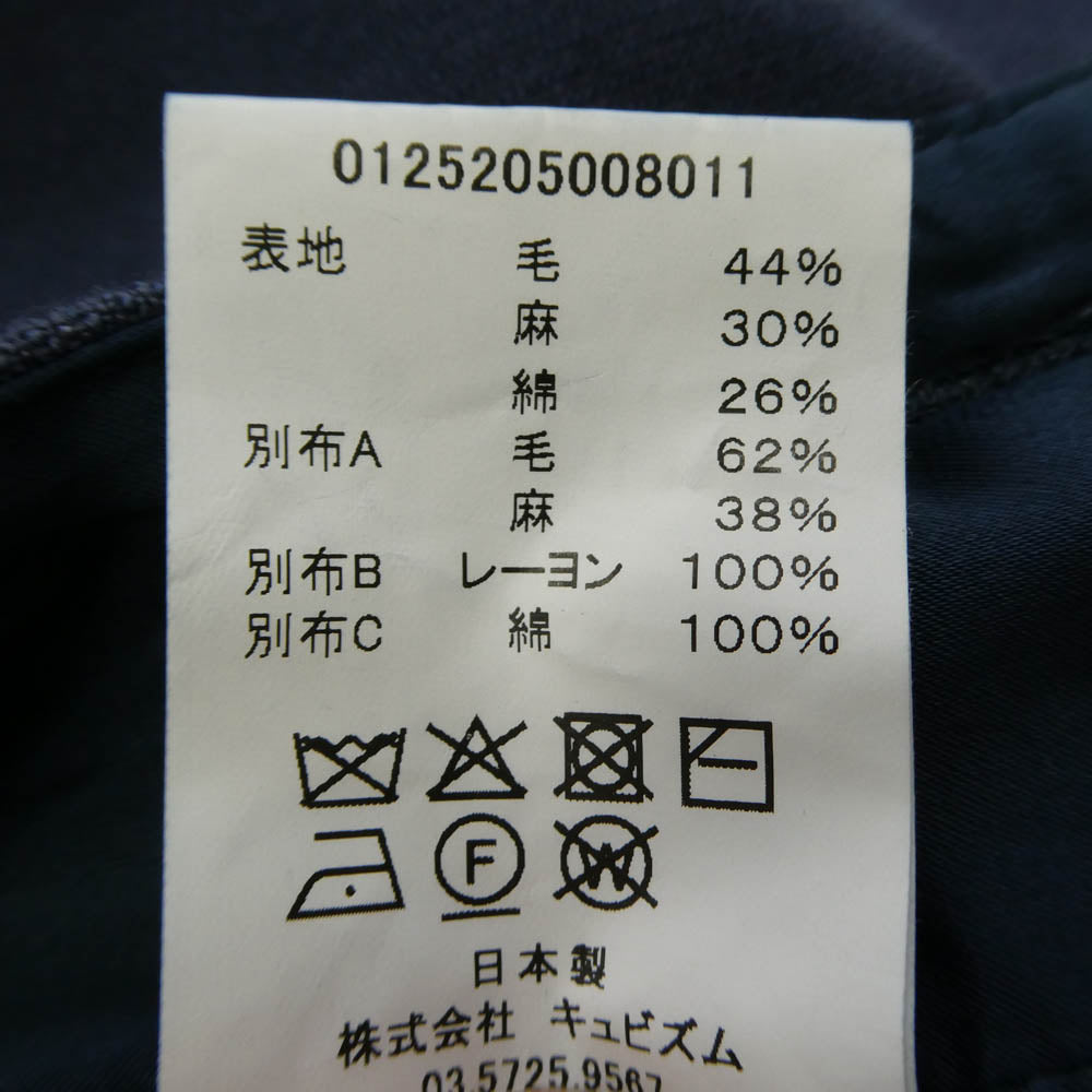 VISVIM ビズビム 25AW 0125205008011 PASTORAL PANTS MOLESKIN DMGD パストラル モレスキン ダメージ パンツ ネイビー系 2【中古】