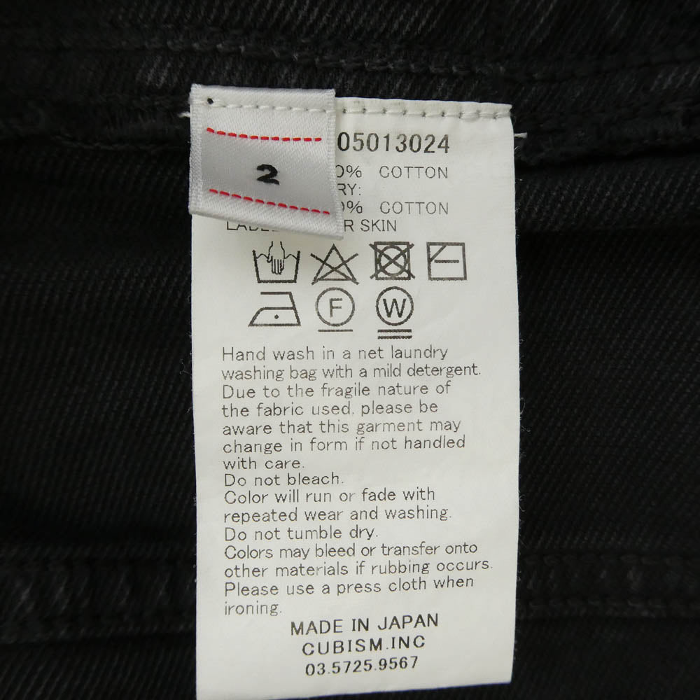 VISVIM ビズビム 22SS 0122105013024 101XX JKT CRASH DRY PIQUE ダブルエックス ジャケット クラッシュ ドライ ピケ デニム ジャケット ダークブラウン系 2【中古】