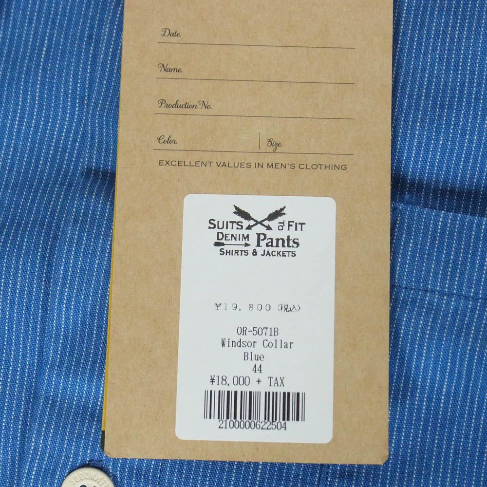 ORGUEIL オルゲイユ OR-5071B Windsor Collar Shirt ウィンザーカラー ストライプ 長袖 シャツ ブルー系 44【新古品】【未使用】【中古】