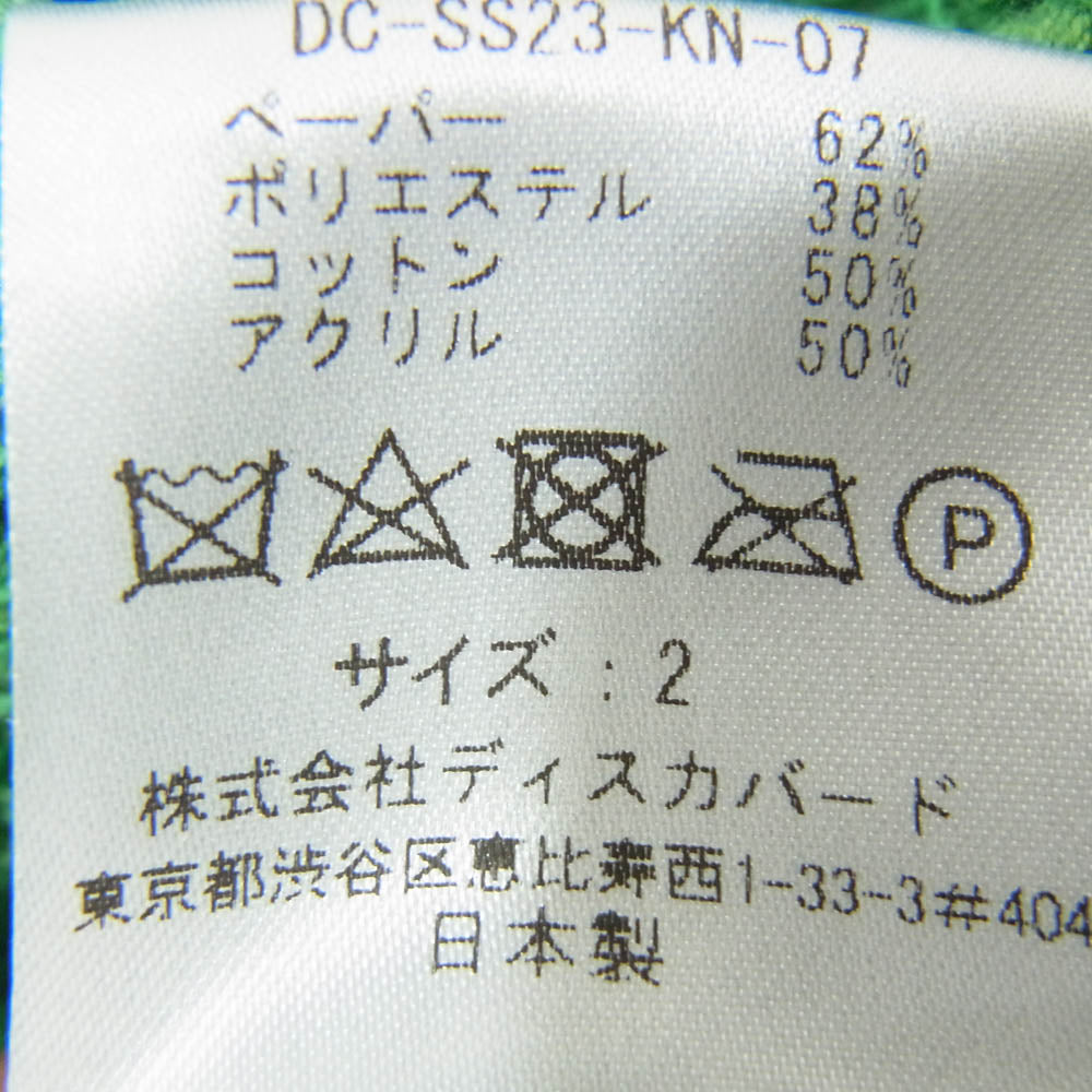 DISCOVERED ディスカバード DC-SS23-KN-07 SHELL STITCH MESH KNIT CARDIGAN メッシュ ニット カーディガン グリーン系 2【中古】