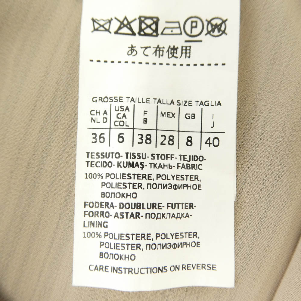 MAX MARA マックスマーラ 11610191600 シルクギャザー プリーツ ノースリーブ トップス ブラウス ベージュ系 36【中古】