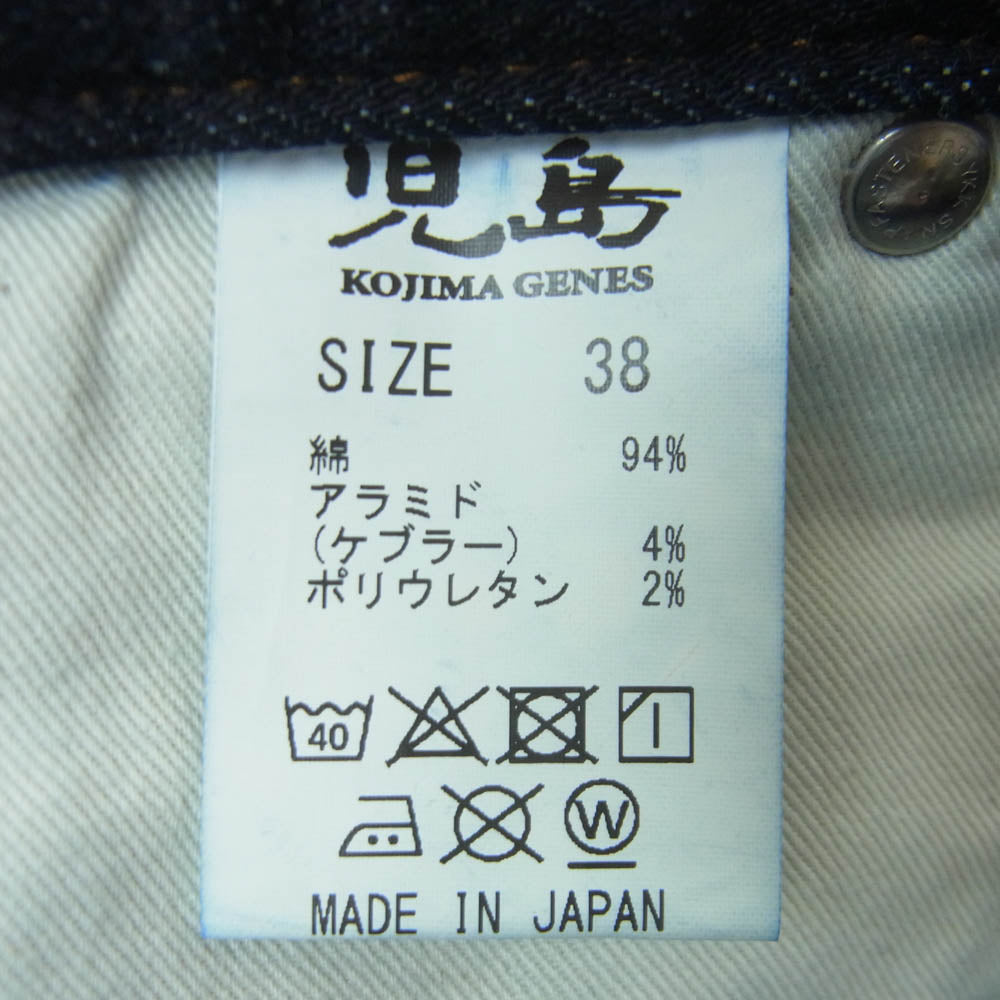 KOJIMA GENES 児島ジーンズ 13oz ケブラーストレッチ ダブルニー シェルステッチ デニム パンツ インディゴブルー系 38【中古】