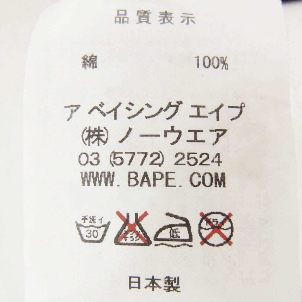 A BATHING APE アベイシングエイプ ロゴプリント ラグラン 半袖 ショートスリーブ クルーネック Tシャツ ブラック系 M【中古】