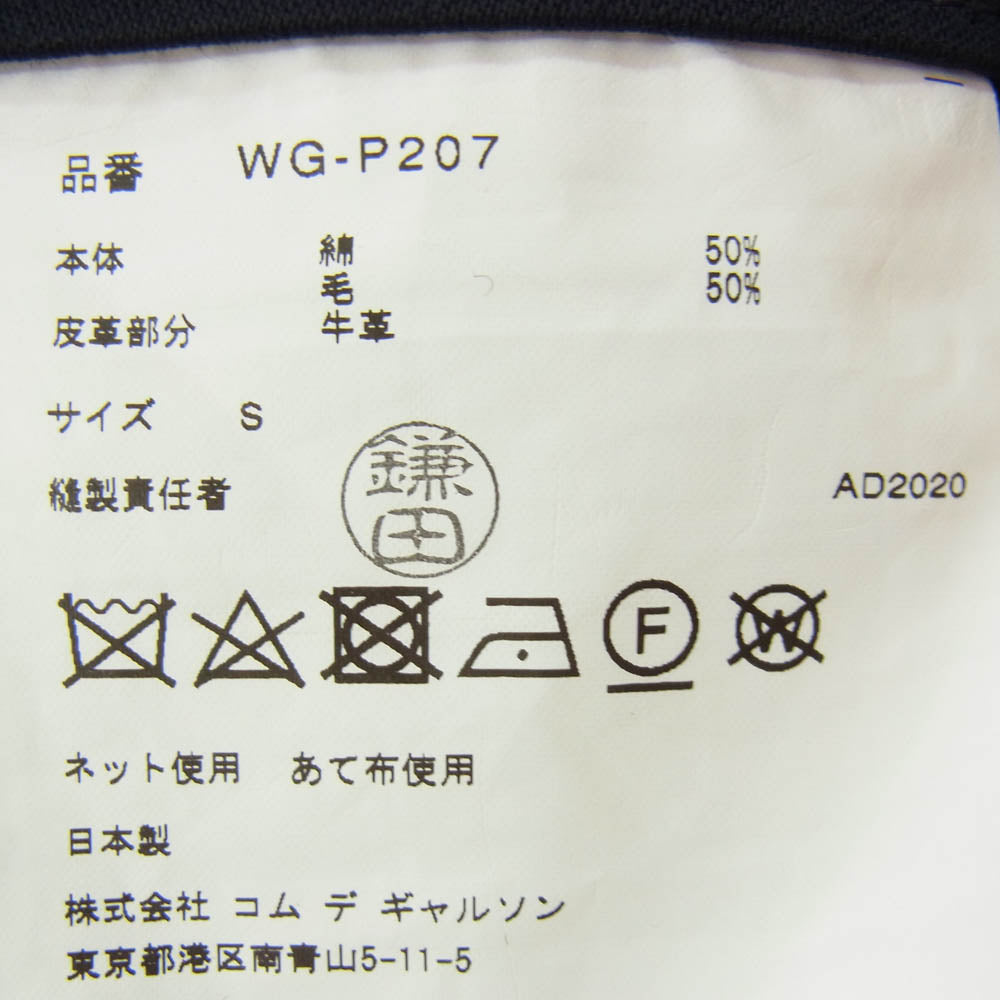 JUNYA WATANABE COMME des GARCONS MAN ジュンヤワタナベコムデギャルソンマン 21SS WG-P207 × Levi's リーバイス モールスキン サスペンダー オーバーオール パンツ ブラック系 S【美品】【中古】