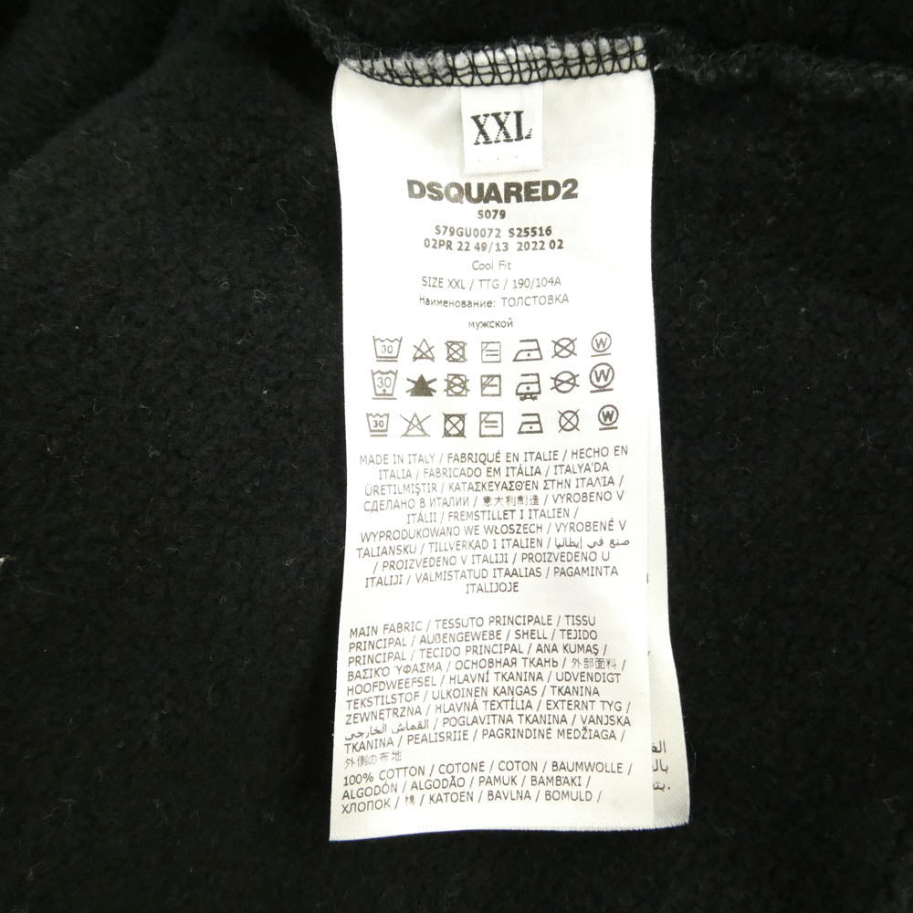DSQUARED2 ディースクエアード 22AW S79GU0072 ICON SPLASH HOODIE アイコン スプラッシュ フーディー パーカー ブラック系 XXL【中古】