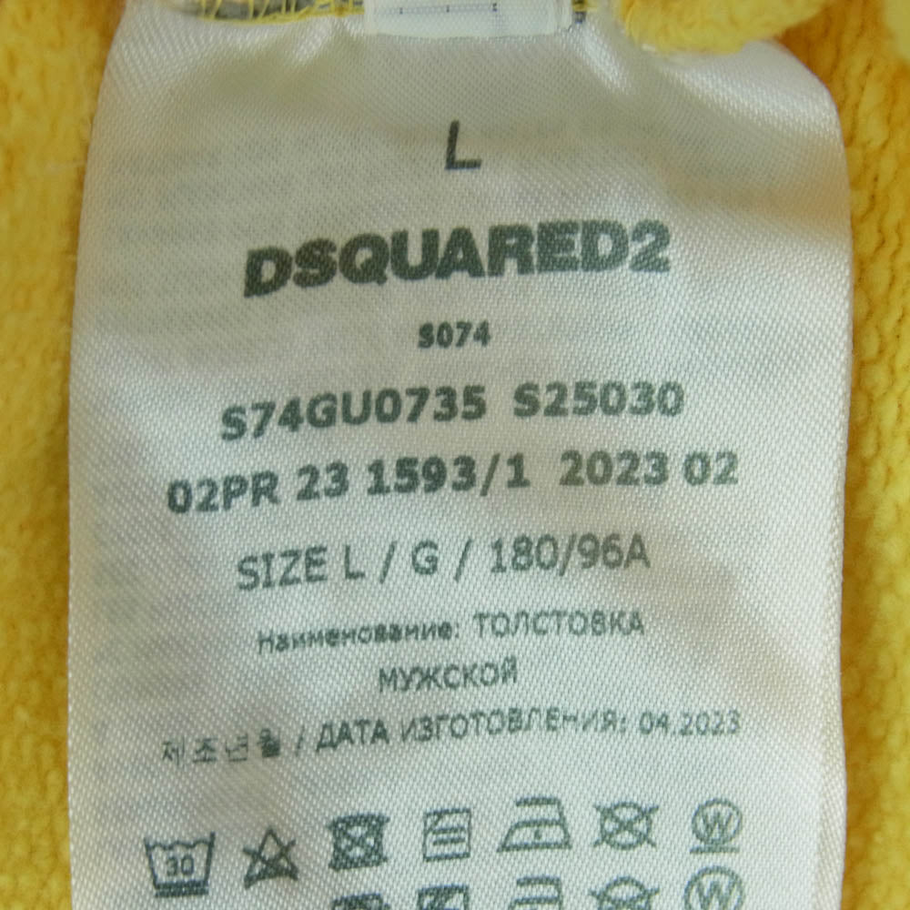 DSQUARED2 ディースクエアード 24AW S74GU0735 Muscle Hoodie マッスル フーディー フロントプリント パーカー イエロー系 L【中古】